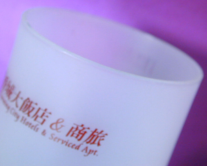 网版印刷